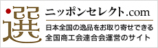 jb|ZNg.com{S̈i񂹂łSHA^c̃TCg