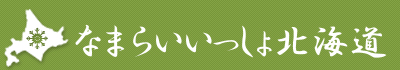 Ȃ܂炢kC