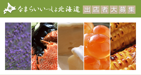 Ȃ܂炢kCIoXґWI