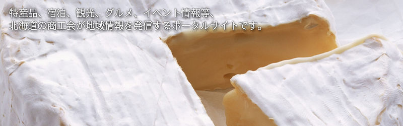 kC̓YiAhAόAOACxg񓙁AkC̏Hn𔭐M|[^TCg