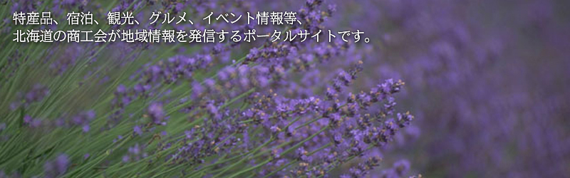 kC̓YiAhAόAOACxg񓙁AkC̏Hn𔭐M|[^TCg
