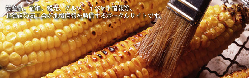 kC̓YiAhAόAOACxg񓙁AkC̏Hn𔭐M|[^TCg