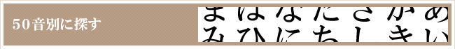 50ʂɒT